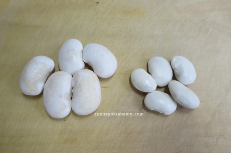 白花豆：吸水したものと乾燥したもの